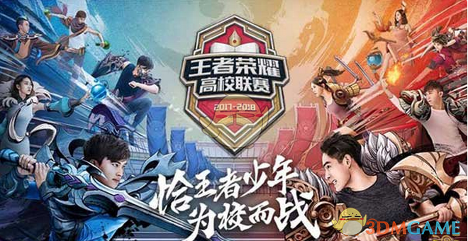 【前瞻】2021KPL春季赛eStarPro vs AG超玩会，状态或成为影响胜负最大问题