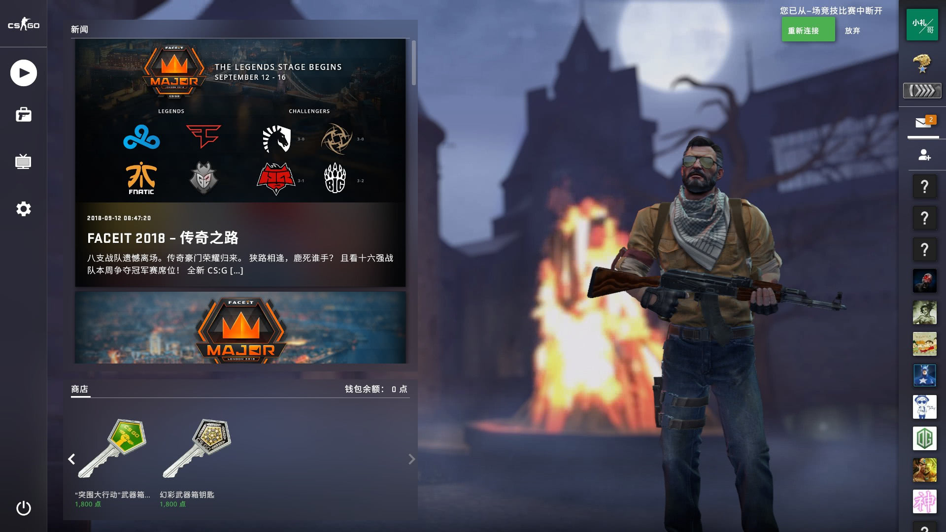 BLAST Bounty Fall 2025 最佳狙击手前五名