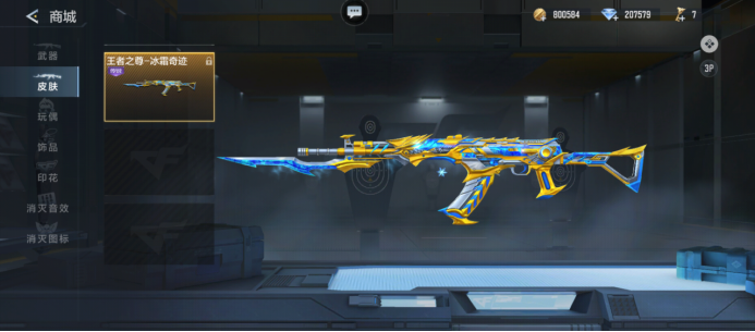 Uzi ：小明直播合同搞定了吗？只能说没那么简单 但又没那么复杂了