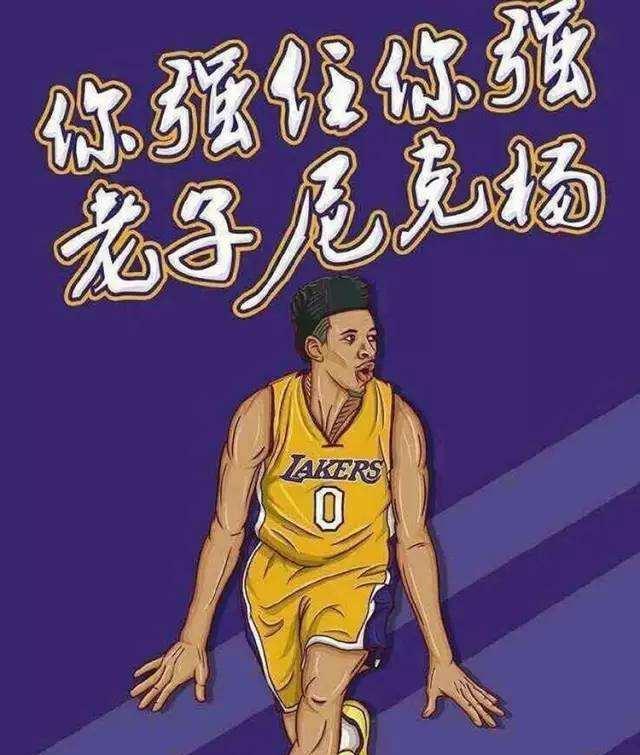 名出